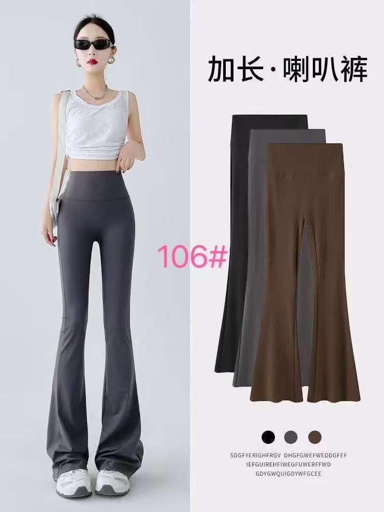 Flared Gym Pants